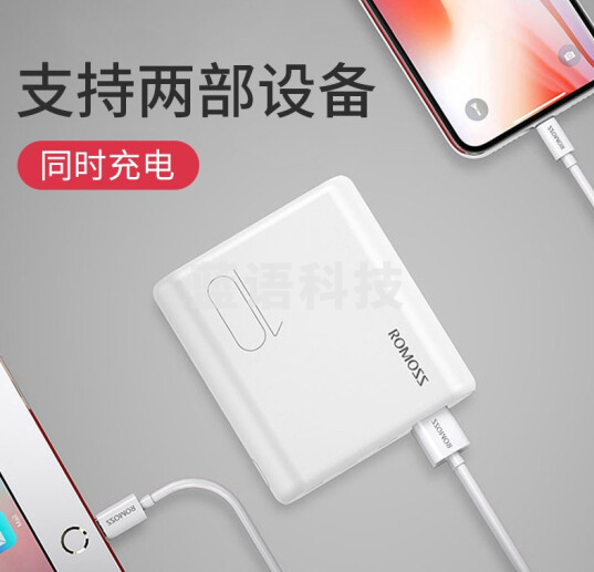 品胜 10000毫安时PD快充充电宝超薄小巧便携迷你20W大容量随身充移动电源 适用于苹果14/13华为小米苹果白