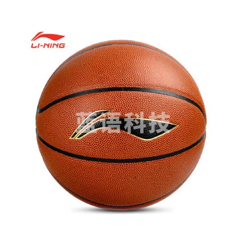 李宁儿童室内外通用5#L篮球LBQK025-1