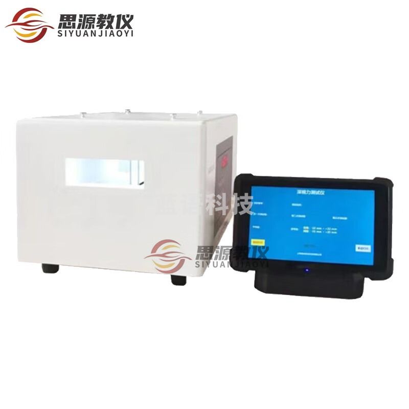 思源教仪SY- MX1603-A深视力测试仪 教学仪器