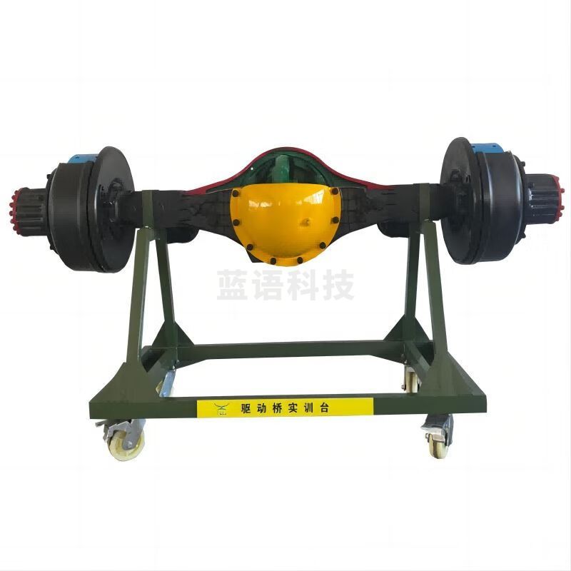 亿动/E-DONG 硕博智领 驱动桥实训台 教学仪器