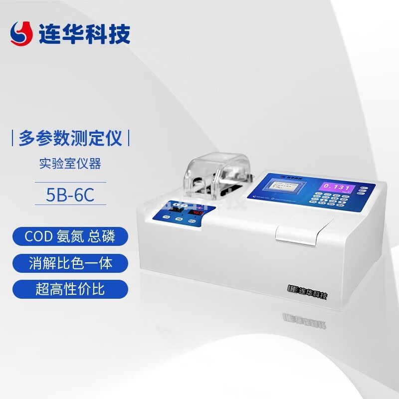 连华科技 5B-6C cod氨氮总磷三参数检测仪柒壹零 其他分析仪器