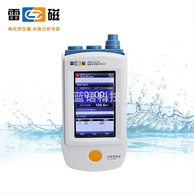 雷磁 JPBJ-610L 便携式溶解氧测定仪 630900N00（单位：件） 电化学分析仪器