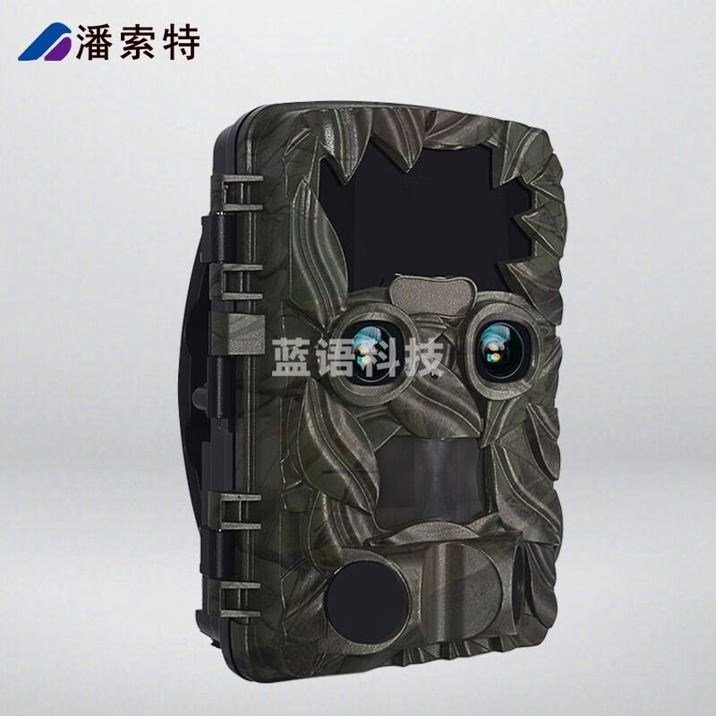 潘索特 W18红外触发摄影相机缩时拍摄定时拍照建筑记录拍摄植物生长记录高清夜视监控 农林牧渔专用仪器