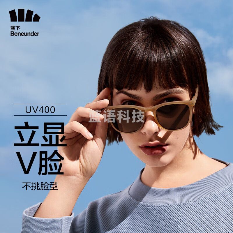 【周杰伦推荐】蕉下 可折叠墨镜太阳镜女男防紫外线偏光情侣轻商务礼物开车 夏松茶