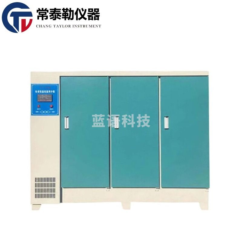 sfmit 40B\60B\90B混凝土养护箱 混凝土标准养护箱 水泥标养箱养化箱恒温恒湿 40B普通款 仪器仪表零部件-