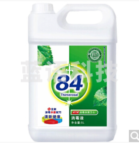 空消(KONGXIAO)次氯酸消毒液5L喷雾84消毒学校不含酒精儿童宠物可用【企业专属】4瓶/箱