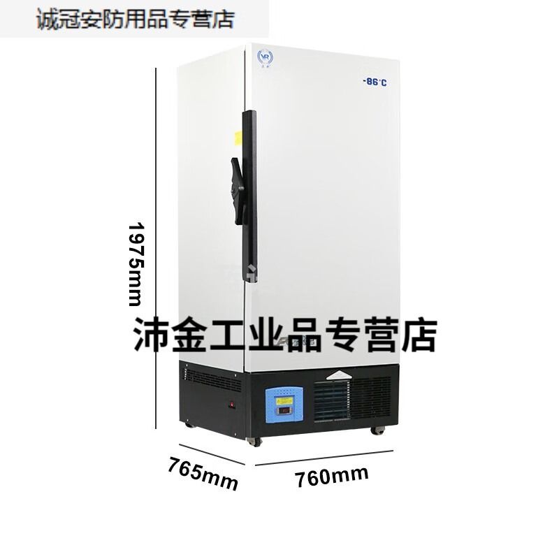 倍佳鑫 医然328L立式-80度超低温冷冻保存箱 DW-60L328