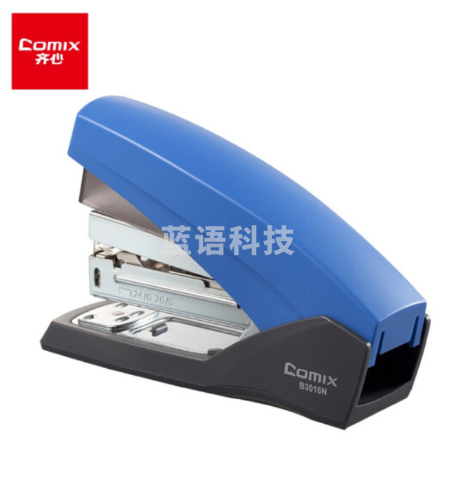 齐心B3016N订书机 混