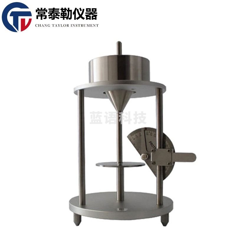 -安思尔/ANsell sfmit HYL-105安息角测试计粉尘安息角测定仪\/粉末颗粒仪休止试仪 HYL-105试计 仪器仪表零部件