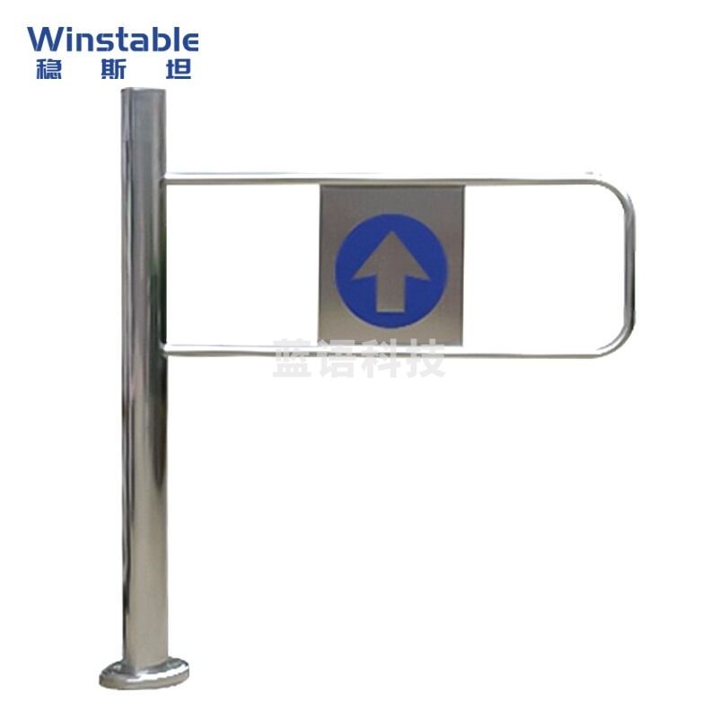 荣星/RX 芊华 WST182  厂房出入口闸机 人行通道摆闸 入口安检门 进出口器 超市小摆门 (单门左0.5米通道) 教学仪器