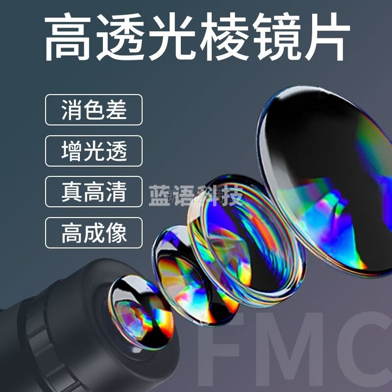 BIJIA单筒望远镜挑战者10X42DF高倍高清大口径微观夜视儿童便携望眼镜