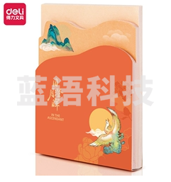 得力颐和园21753记事本可撕便签纸中国风便条纸便利本便携便签本