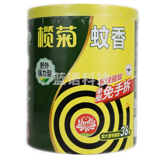 榄菊蚊香免拆野外强力驱蚊蚊香盘野钓户外露营蚊香家用免手拆36盘 1盒