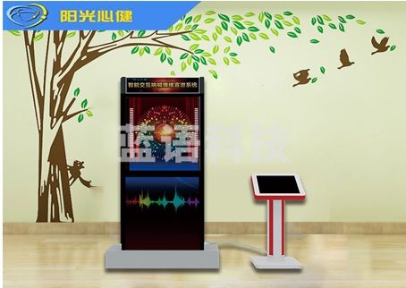 阳光心健 阳光心健智能呐喊宣泄仪（基础版）YG-NH-1 教学仪器