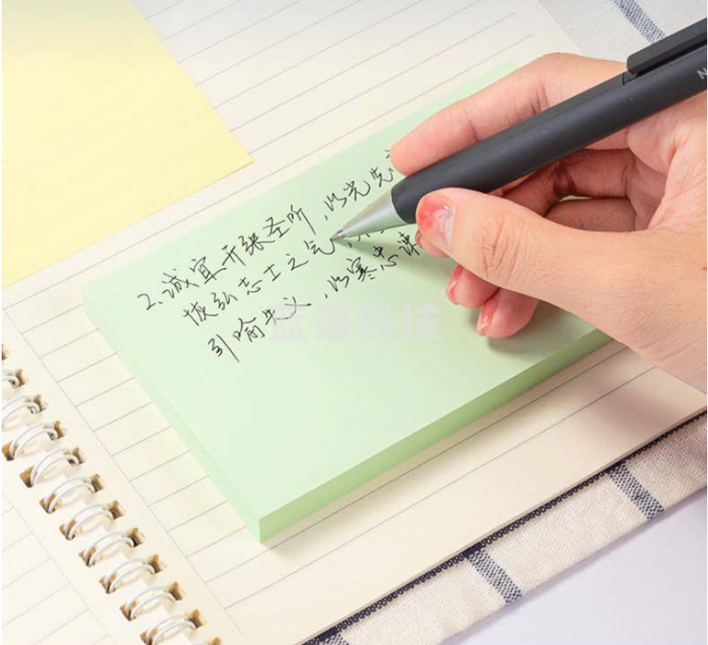 得力(deli)7739记事贴(混)76×126mm(包)