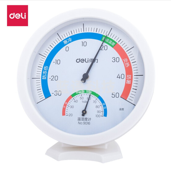 得力9016室内温湿度计(白色)