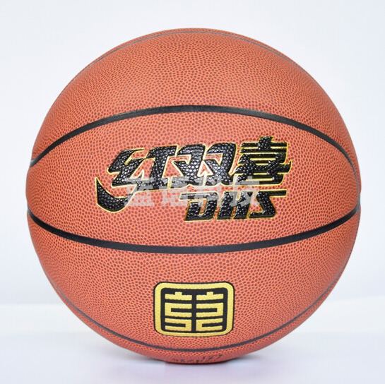 红双喜(DHS)篮球室外耐磨中小学生5号成人比赛FB1015 五号篮球