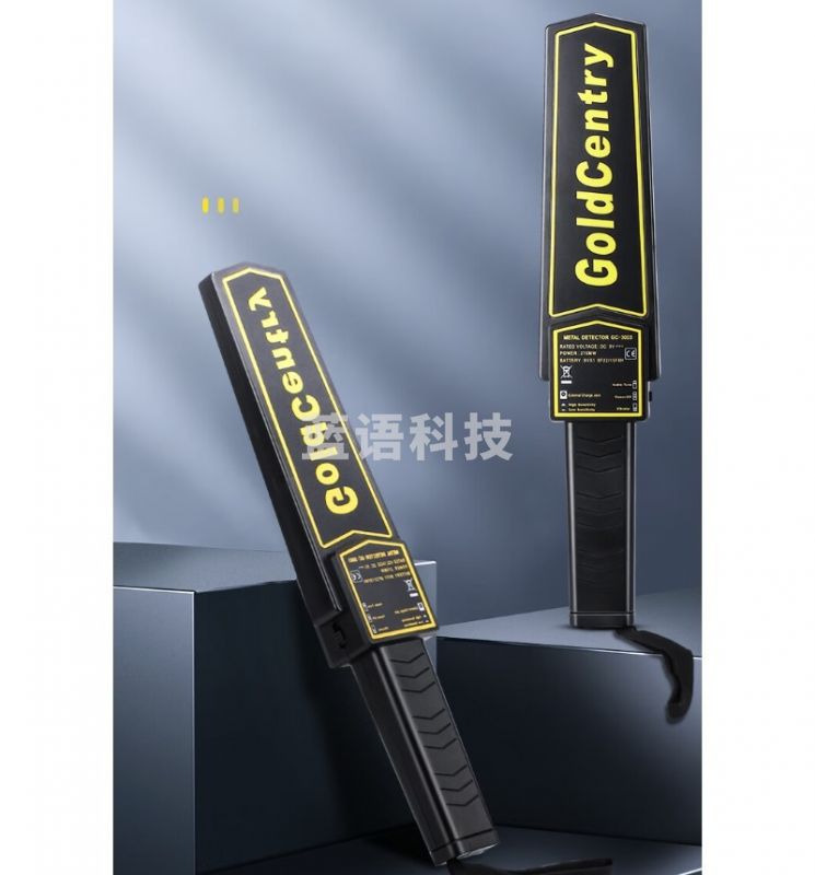 国瑞信德 手持式高灵敏度金属探测器 安全用仪器-