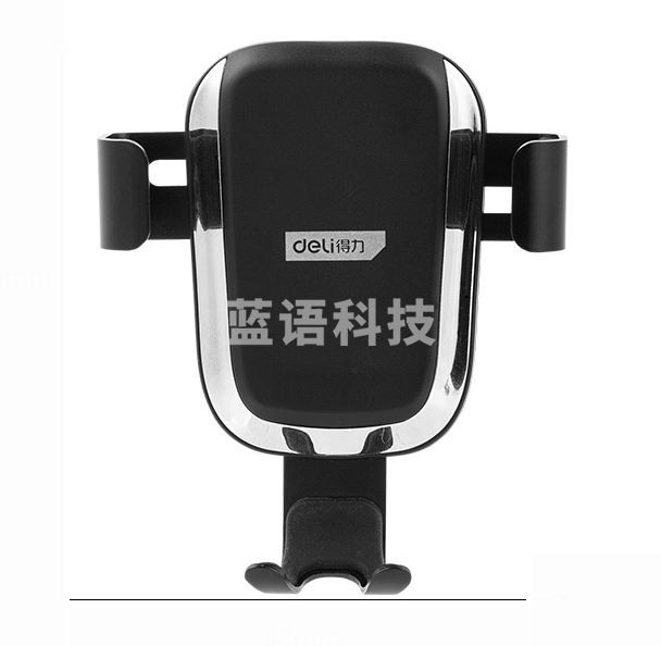 得力(deli)无线车载充电器手机支架半自动智能感应导航支架出风口仪表台通用电动夹臂 15w快充 DL887006