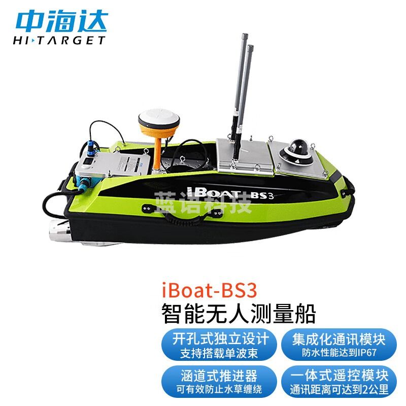 中海达 iBoat BS3智能无人测量船