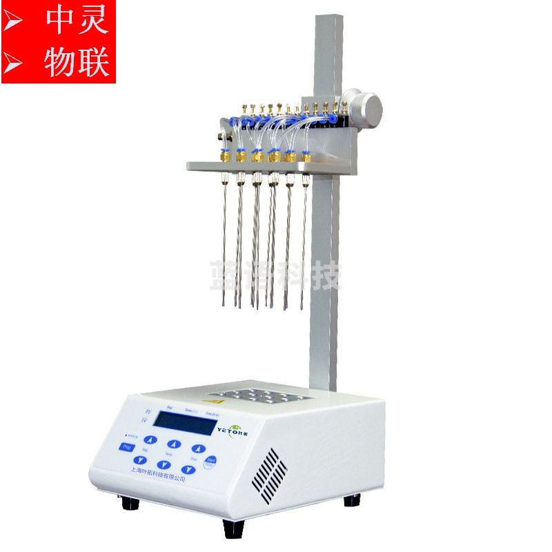 上海叶拓 MD200-1/2 氮吹浓缩仪吹扫仪 干式氮吹仪 光学测量仪器