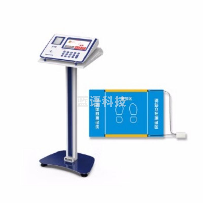 领康 领康 LK-T2026 身体平衡检测仪 闭眼单脚测试仪 生理仪器