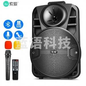 索爱 soaiy ST-809WM 移动拉杆便携式音响 户外音箱 蓝牙8英寸手提式扩音器+无线话筒