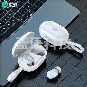 索爱 soaiy SR9 无线蓝牙耳机 通话降噪双耳入耳式 全面兼容 白色