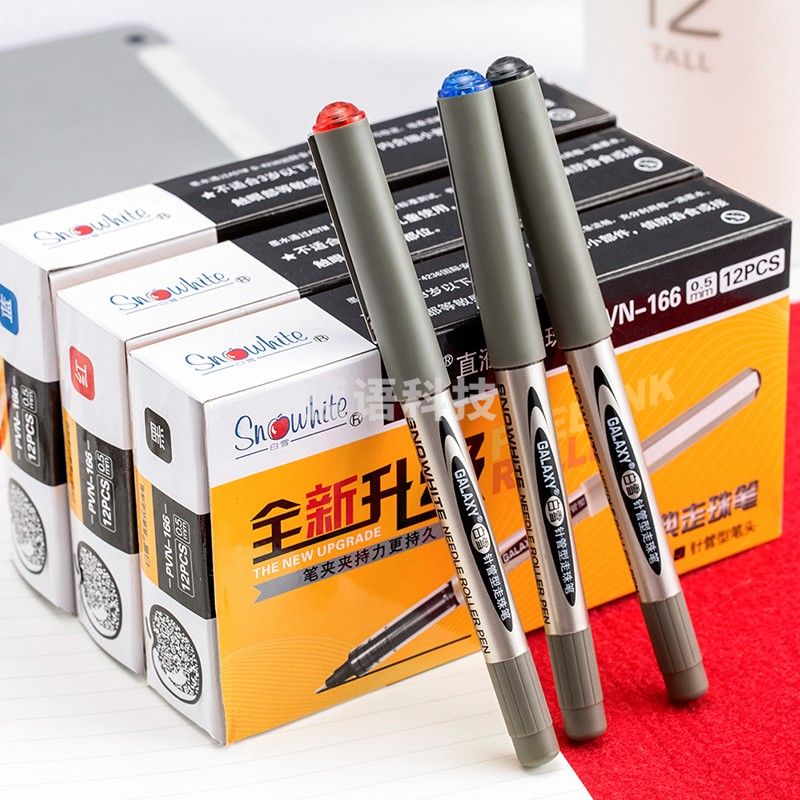 白雪PVR-166  12支/盒