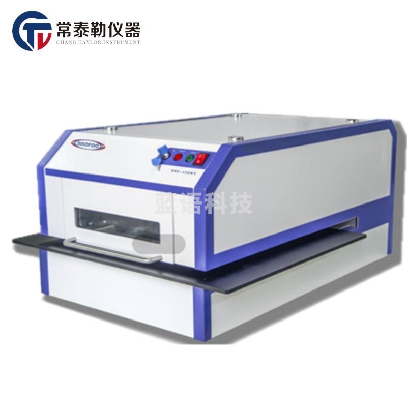 -海康威视/HIKVISION DSF-150WT 能量色散X荧光光谱分析 镀层厚度分析仪 镀锌层测厚仪 SI-PIN (单准自动台) 仪器仪表零部件