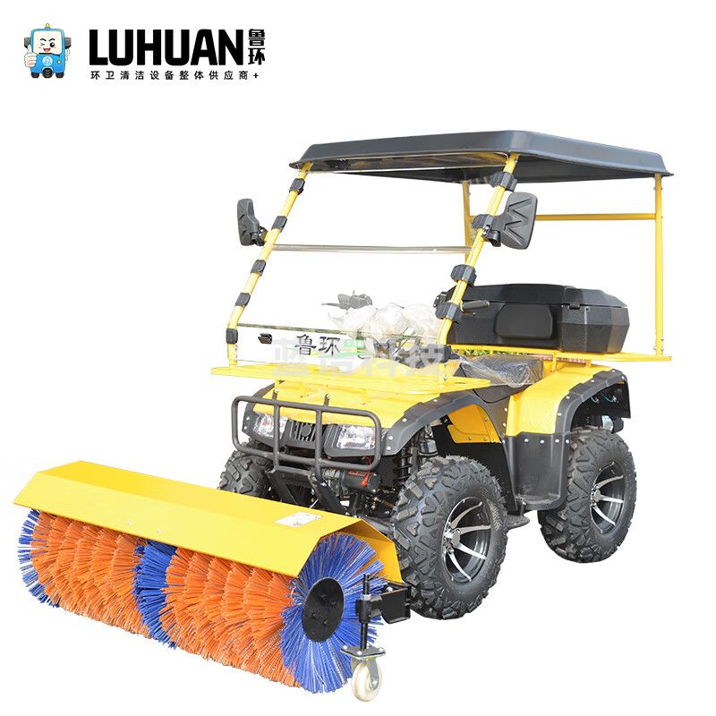 鲁环 LH LH-1300S 驾驶式扫雪机 除雪机
