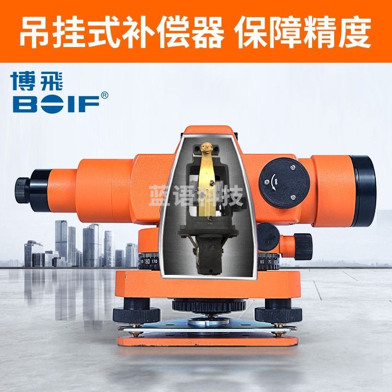 38倍水准仪高精度仪器 自动安平调平超平dzs3-1  主机+标尺+铝架 量仪 测绘专用仪器