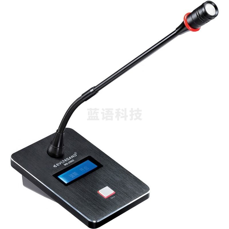 易声(EVLTESAND) 6300数字无线手拉手会议系统系列 大型会议无线麦克风 台式演讲会议话筒 ES-6300C长杆