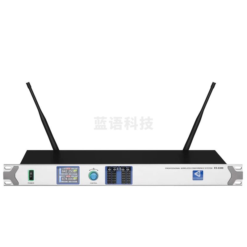 易声(EVLTESAND) 6300数字无线手拉手会议系统系列 大型会议无线麦克风 台式演讲会议话筒 ES-6300无线会议主机
