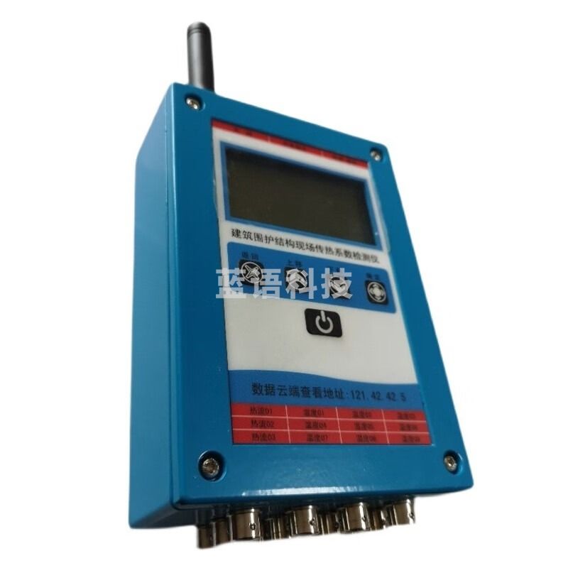 南冰科技/nanbing technology 常泰勒建筑围护结构传热系数检测仪/检测传热系数仪/热阻仪现场 温度传感器 标配 10 线缆 仪器仪表零部件-