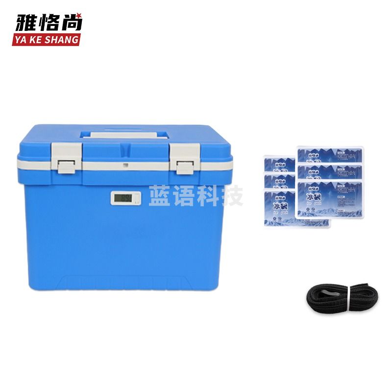 雅恪尚 疫苗冷藏箱便携式保温箱胰岛素冷链保冷生物安全运输箱 25L+温度计+冰袋 教学仪器