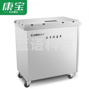 康宝 Canbo XDZ100-B1 消毒筷子机商用食堂消毒 可烘干全自动酒店食堂不锈钢消毒筷子机