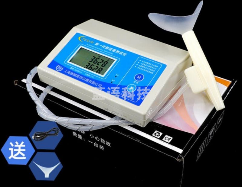 天爱/CELESTIAL LOVE 肺活量仪 家用 电子肺活量仪器吹嘴中生测家用 智能款(LED屏，语音播报读数) 锂电池充电教学仪器-