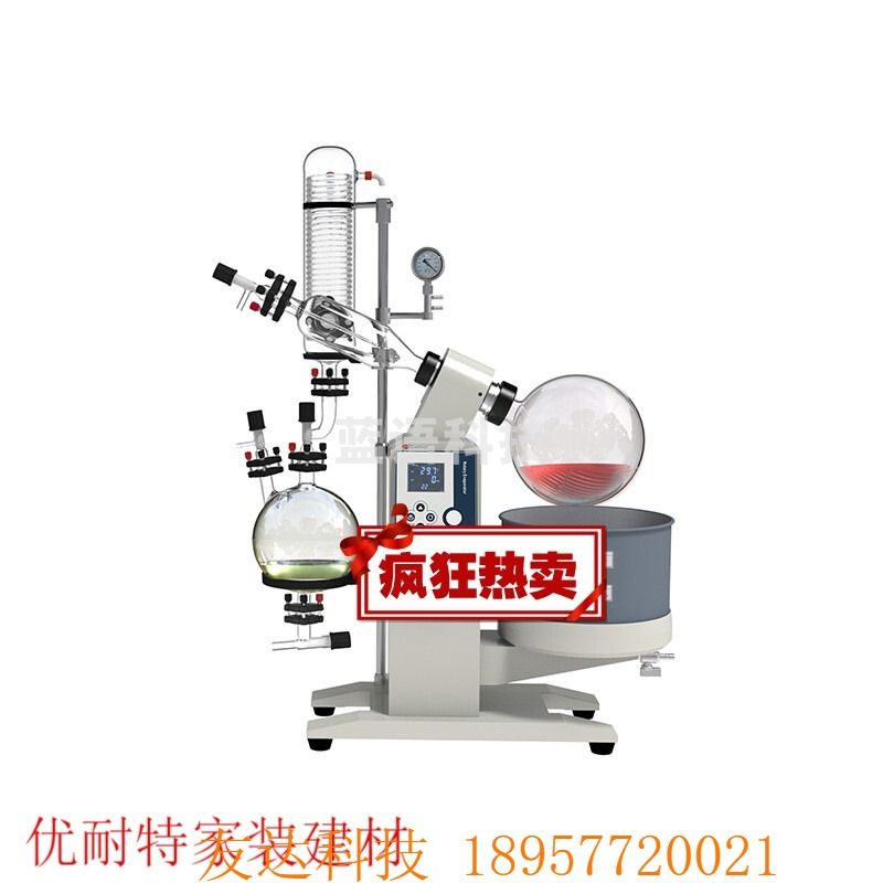 德力西 定制/R-1010实验室大型旋转蒸发仪中试级蒸馏器 Ex R-1010R-1议价 R-1010Ex