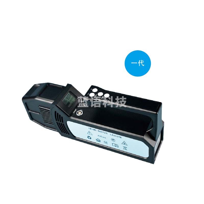 新要素 RONEWTEC   Crime Buster（科贝特）LAS100B（一代） 便携式蓝激光物证发现仪/其他分析仪器