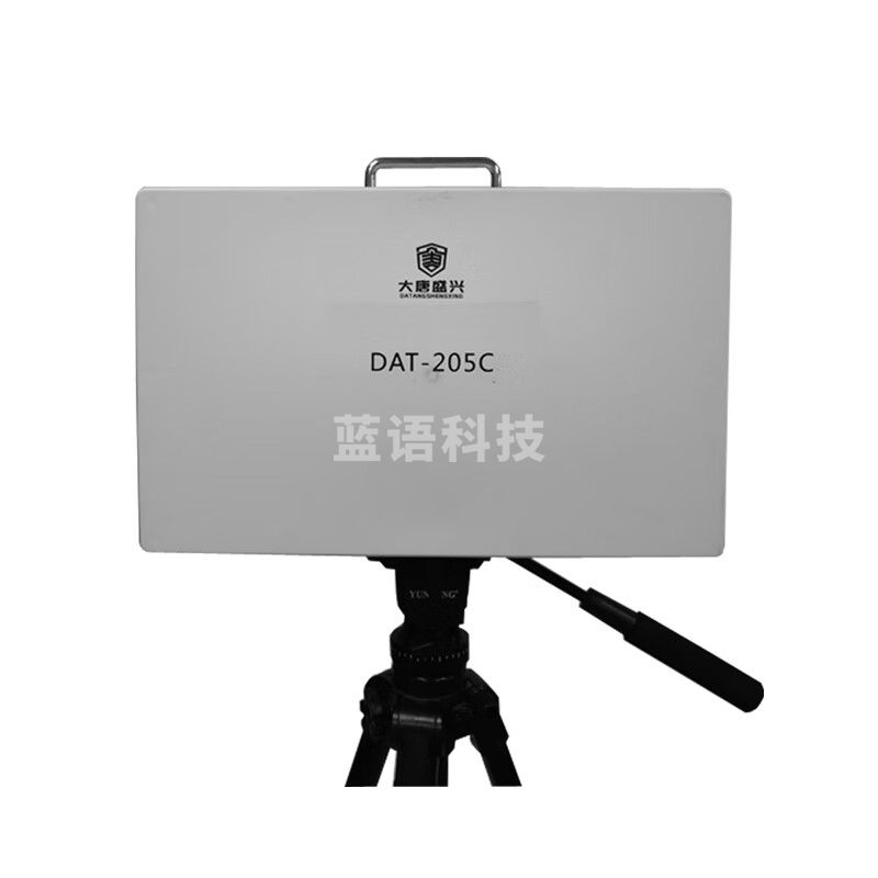 唐权 DAT-205C  手机信号干扰器