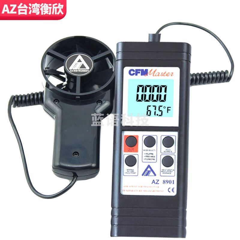 衡欣 AZ8901分体式叶轮风速仪  风量温度风速计 风量测试仪