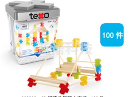 七色花 3D搭建益智积木（100件）