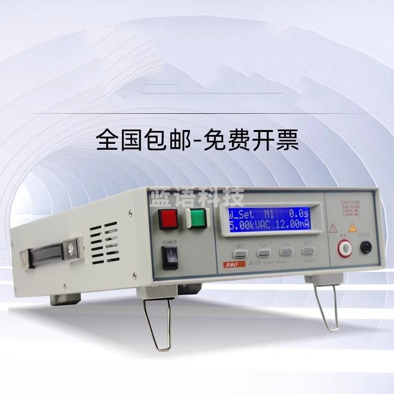 -JEKO&JEKO 常泰勒JK7122程控交流耐压绝缘测试仪 JK7110安规测量仪测试仪高压检测 JK7110 仪器仪表零部件