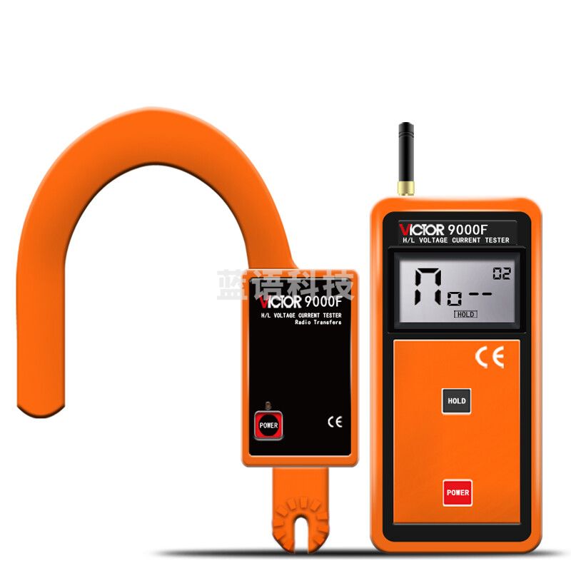 胜利仪器 VC9000F 无线高低压勾形电流表
