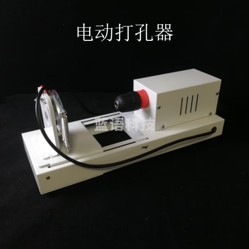 德威狮 J02006电动钻孔器座式打孔机电钻橡胶塞实验室学校台钻教学仪器