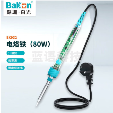 BAKON 白光电烙铁便携外热式30W直插家用一体式电焊笔焊锡电洛铁 BK932(80W)内热式可调温