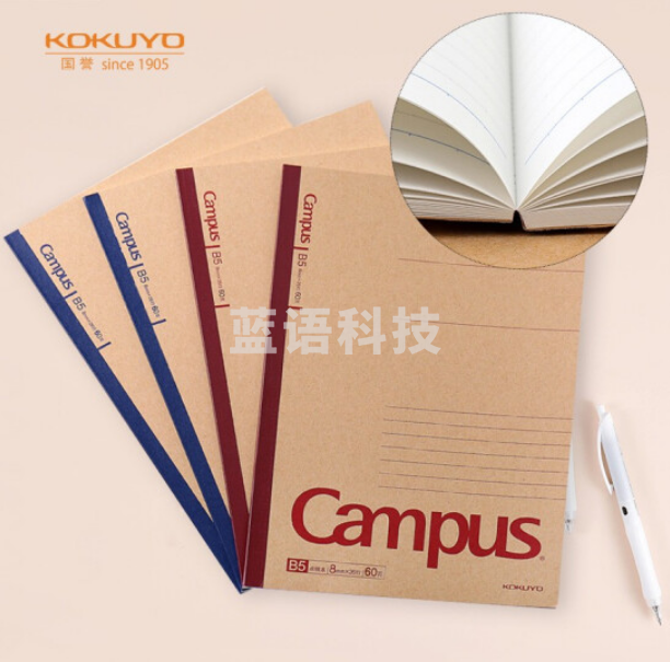 国誉(KOKUYO)WCN-CNB1615 B5笔记本子Campus无线装订本记事本牛皮纸系列 8mm点线26行   60张4本装