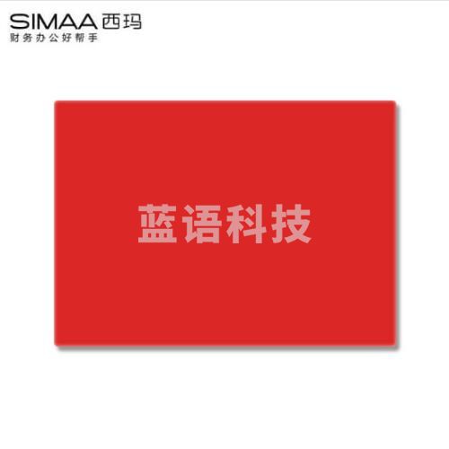 西玛(SIMAA)财务印章专用垫  方形盖章垫 红色1个