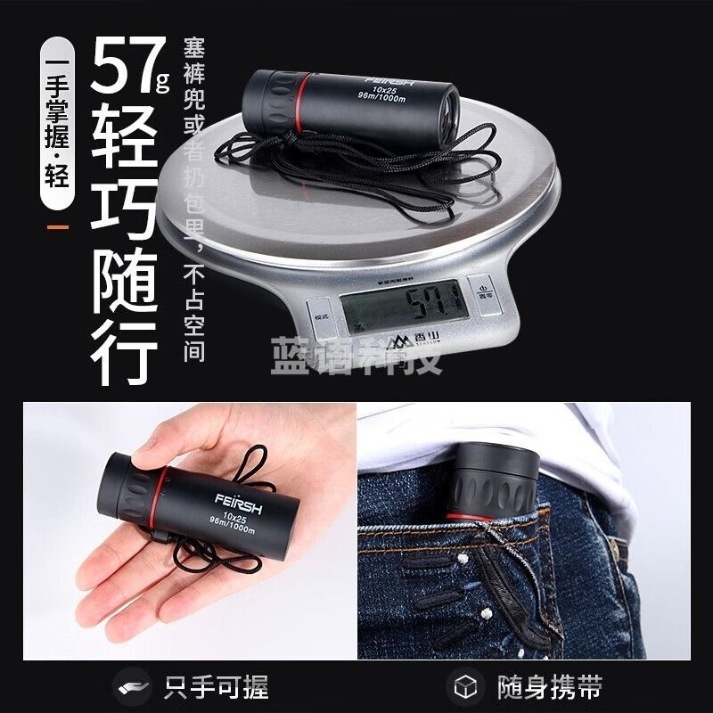 菲莱仕 FEIRSH 袖珍儿童单筒望远镜高倍高清夜视微光便携观鸟镜T30